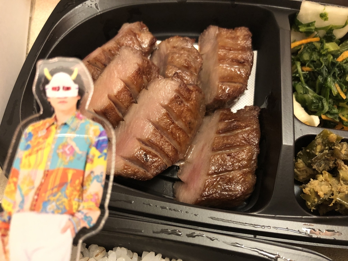 牛たん弁当とあろまほっとのアクリルスタンド