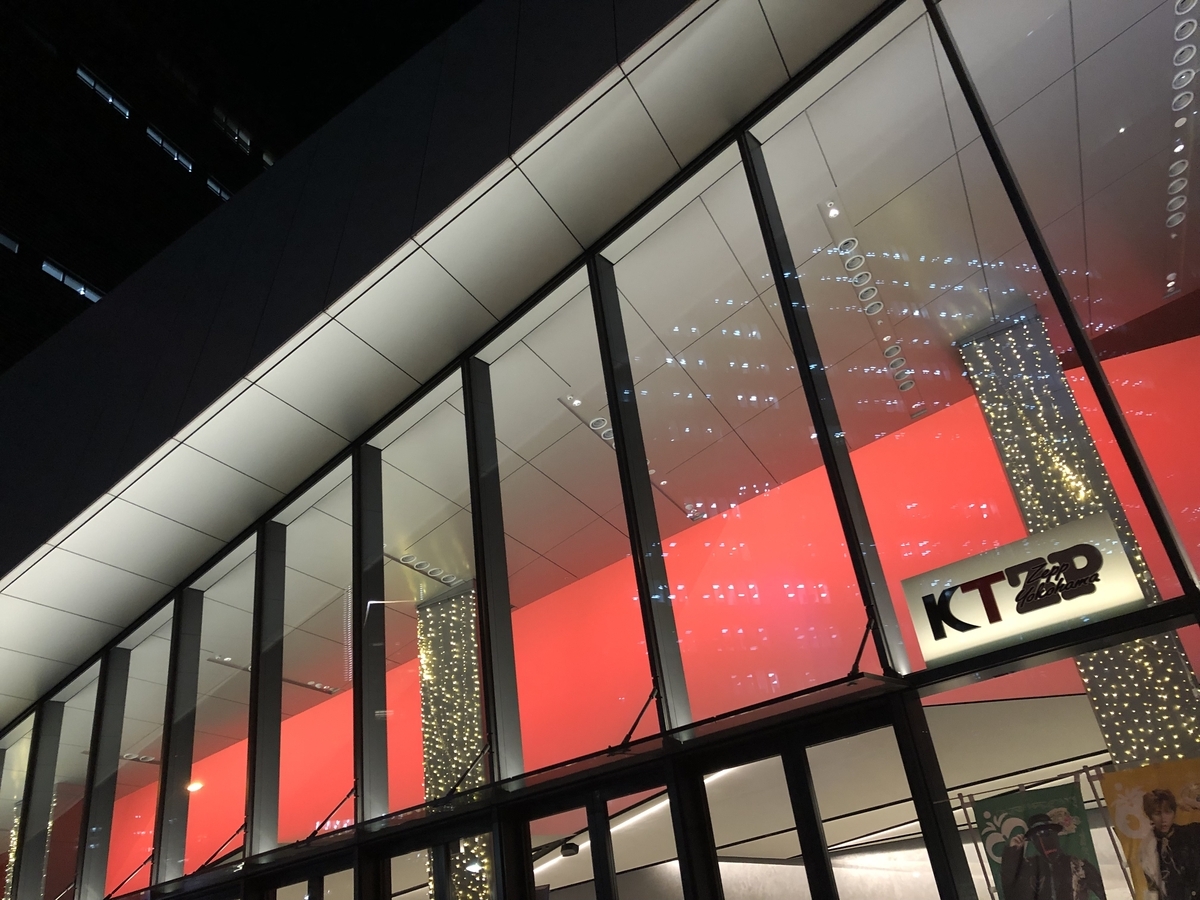 KT Zepp Yokohamaの外観