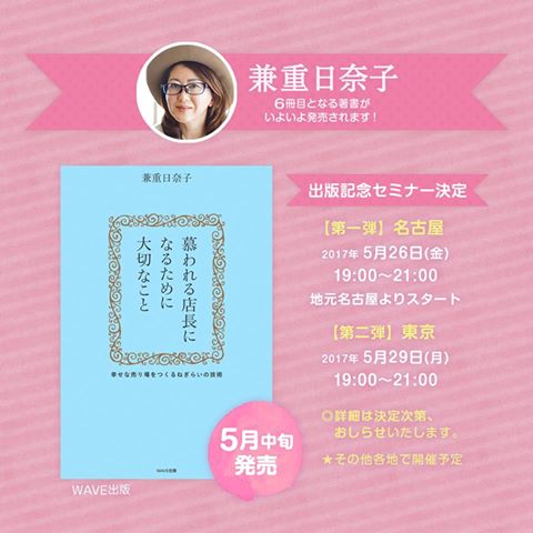f:id:chiaki-s:20170424094757j:plain f:id:chiaki-s:20170424094757j:plain