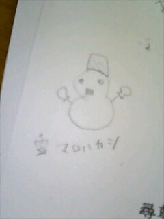 f:id:chiaki922:20060206013450j:image