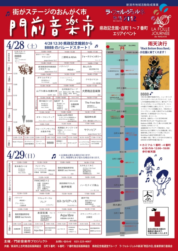 f:id:chiakicrybaby:20120406015817j:image:h500