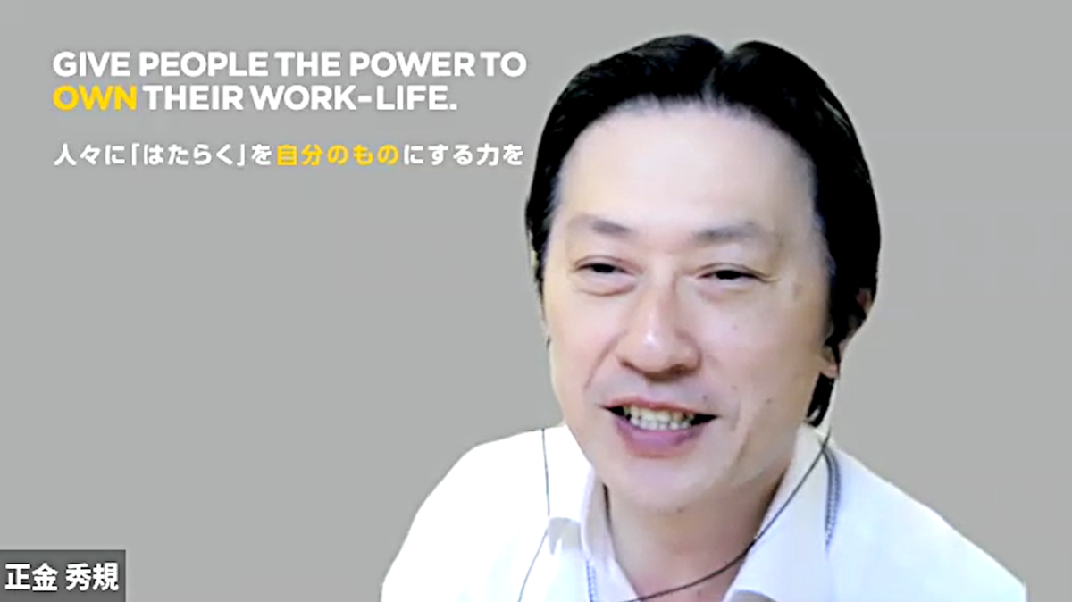 転職メディア事業部 デジタル業務推進部 ゼネラルマネジャー 正兼 秀規