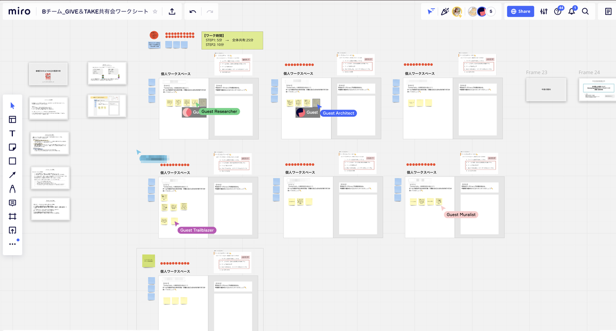ワークショップの様子