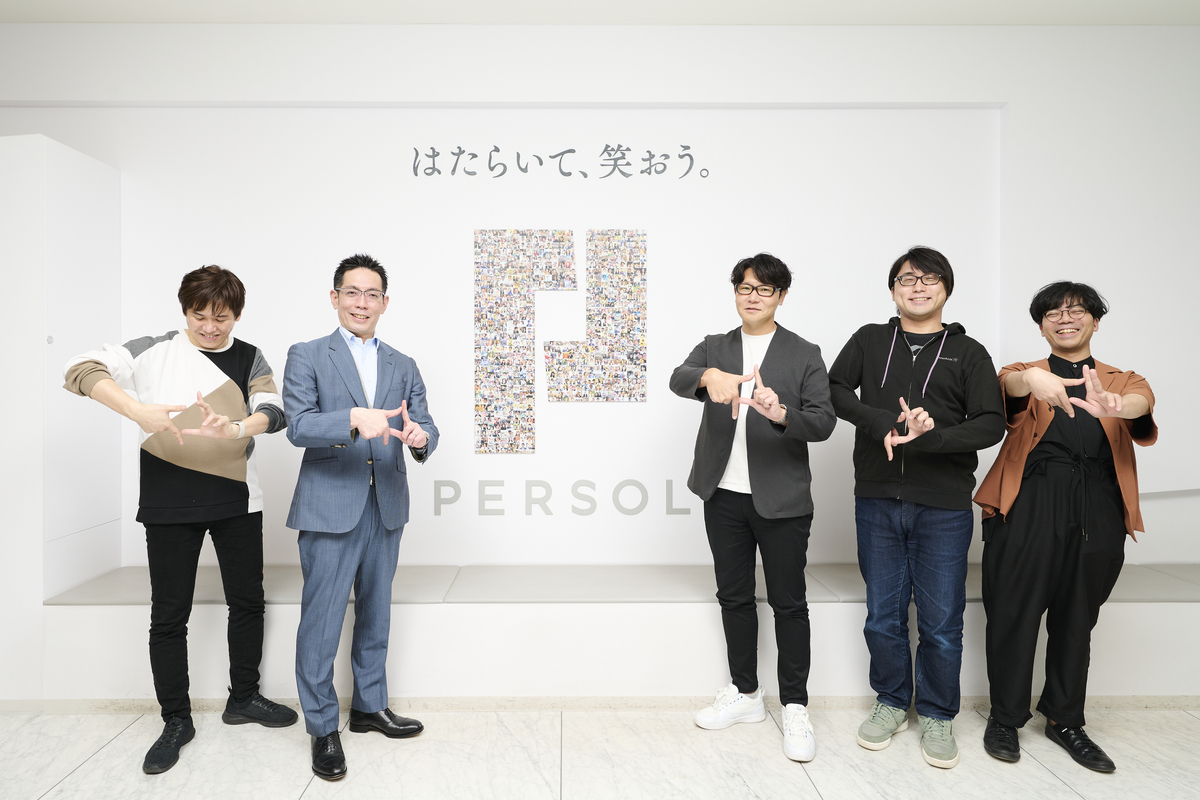 【新社長シリーズ】パーソルキャリア