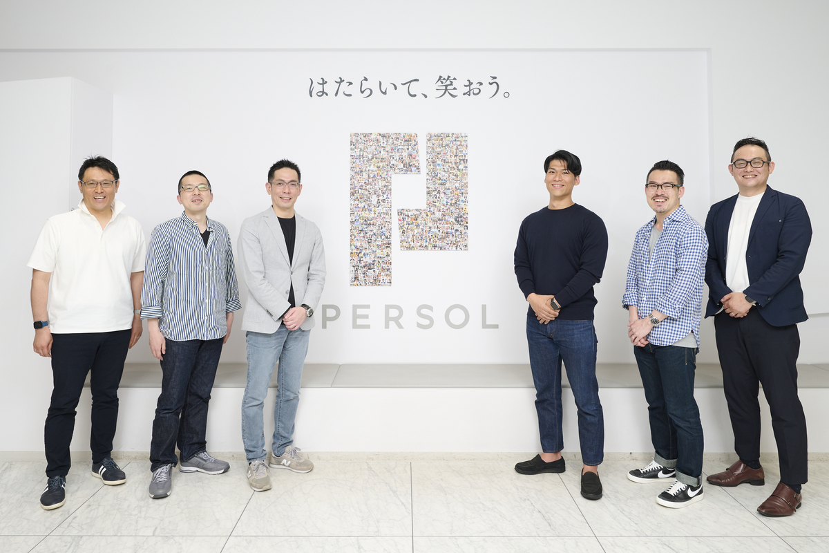 【新社長シリーズ】パーソルキャリア