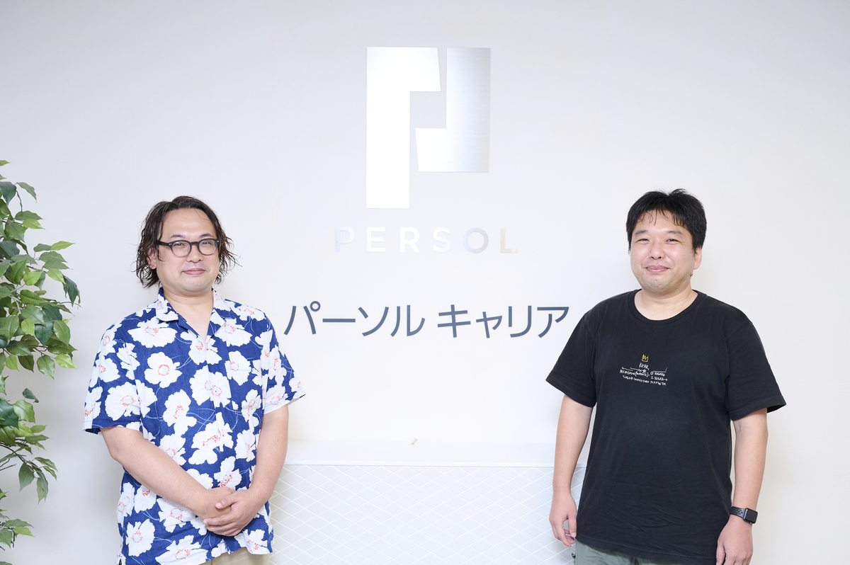 基幹系システムエンジニア×doda開発エンジニア対談――交流を通じてみえてきた課題と学び