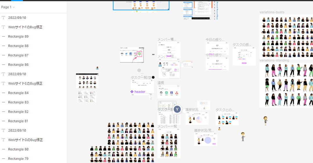 Figmaでのワーク風景