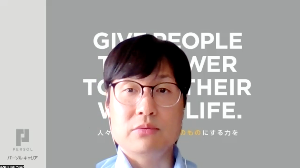 エージェントプロセス＆システムデザイン部 ビジネスプロセスデザイングループ リードコンサルタント　金城 祐建