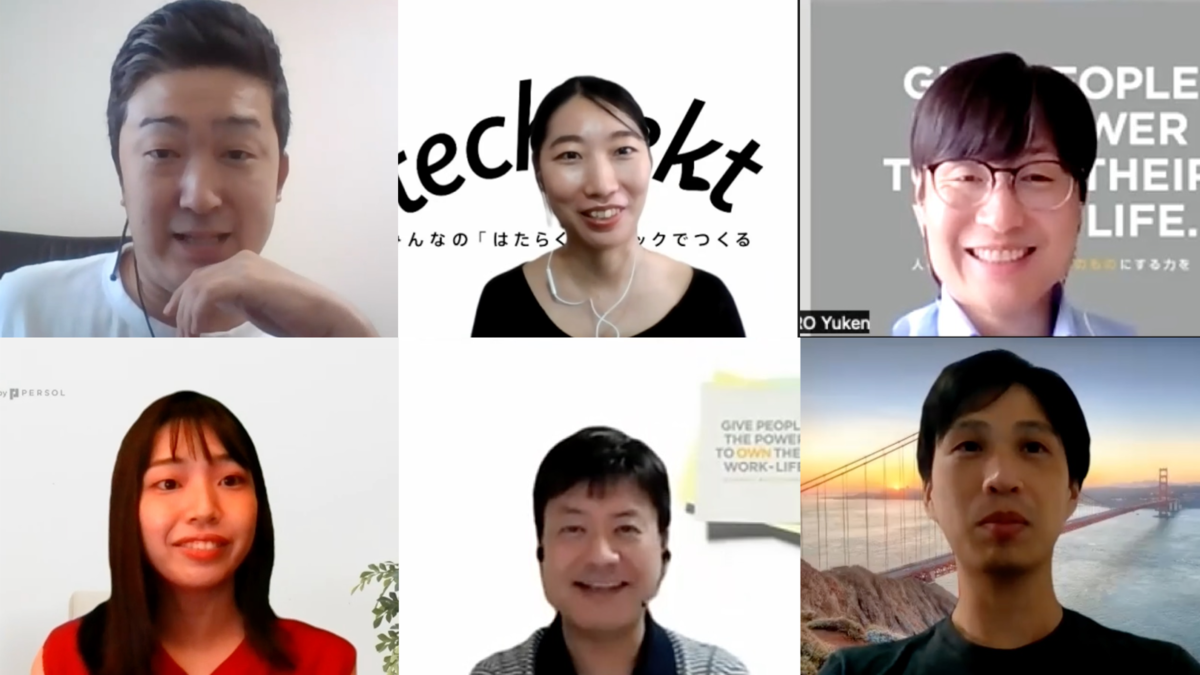 顧客の“はたらくの転機”にテクノロジーで道を拓く――PSD部の共通ポリシーとは