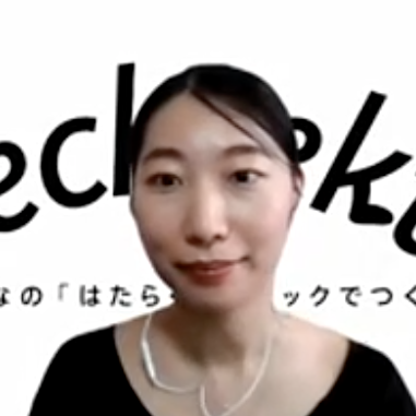 プラスプロセス＆システムデザイン部 プラスプロセスデザイングループ コンサルタント　澤田 智子