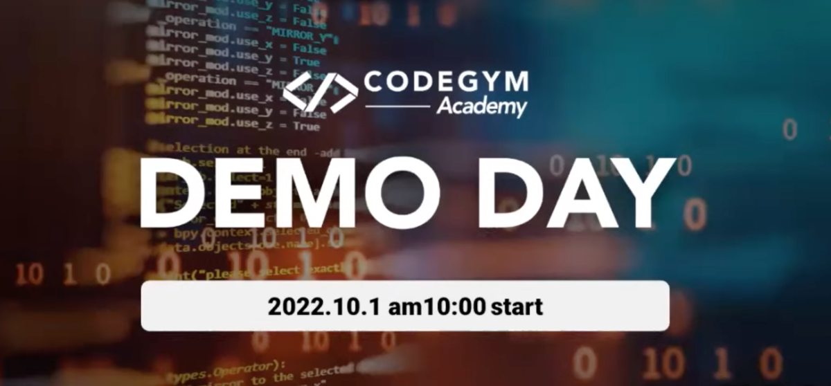 CODEGYM Academy DEMODAY