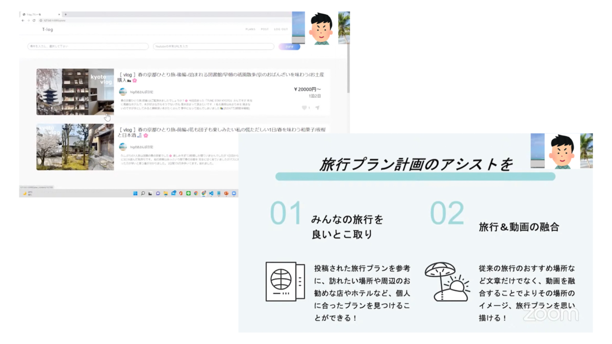 コロナ禍における学生支援の無償プログラミング講座、開発プロダクト発表会「CODEGYM Academy DEMO DAY」に弊社ゼネラルマネジャーの鹿野が登壇しました