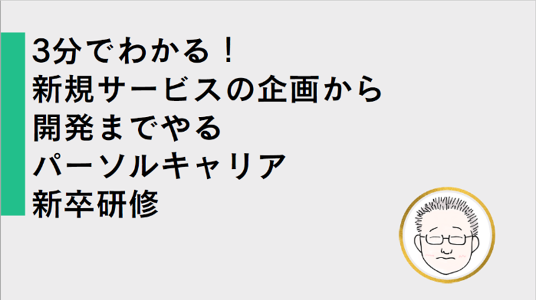 エンジニアを目指す学生のための日本最大のテックカンファレンス「技育祭2022【秋】」に、CTO岡本をはじめ、当社エンジニアが登壇しました！