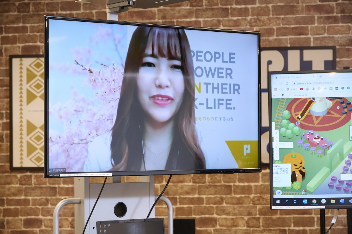 テクノロジー企画部 テクノロジー推進グループ コンサルタント 齊藤 玖美子