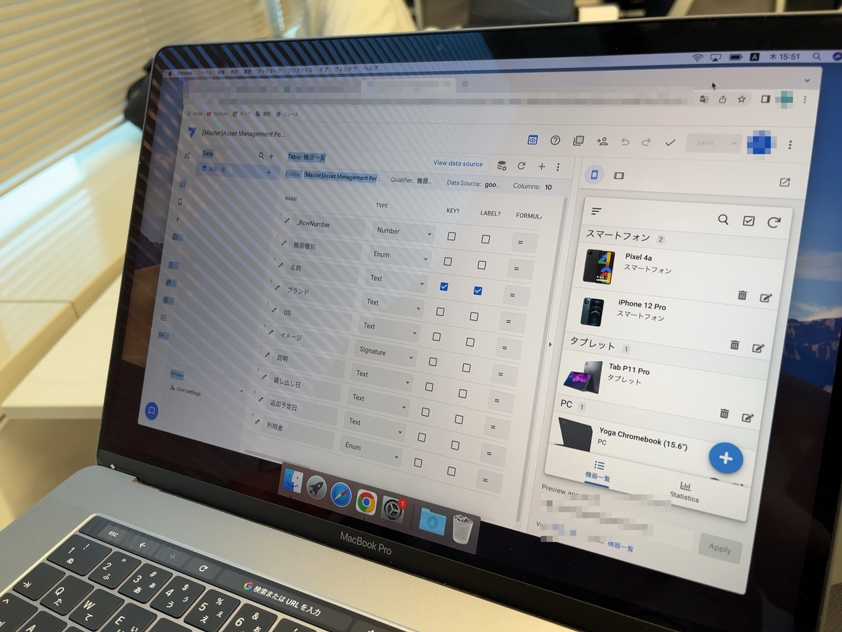 Google AppSheetを活用したアプリ開発に関するインプット会を実施しました!