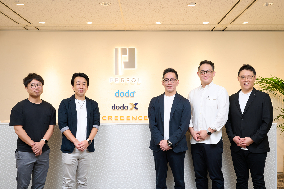 パーソルキャリア 中期経営指針をテクノロジーから考える #discussion for future 