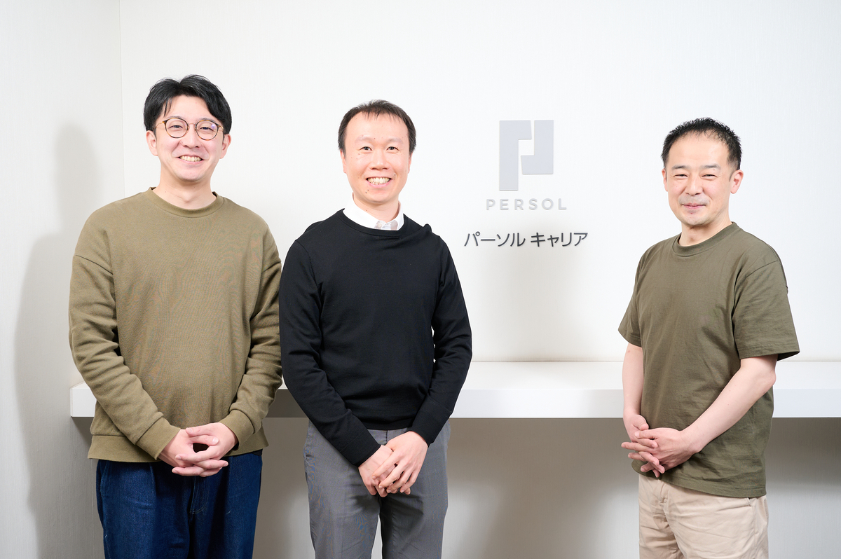 ベクトル検索の未来:パーソルキャリアの挑戦と展望