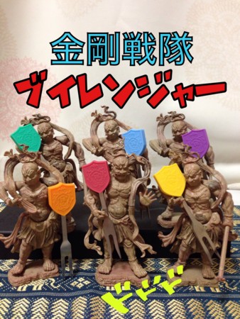 f:id:chianchun:20150813231419j:image f:id:chianchun:20150813231419j:image