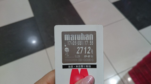f:id:chiatan315:20170512131530j:image f:id:chiatan315:20170512131530j:image