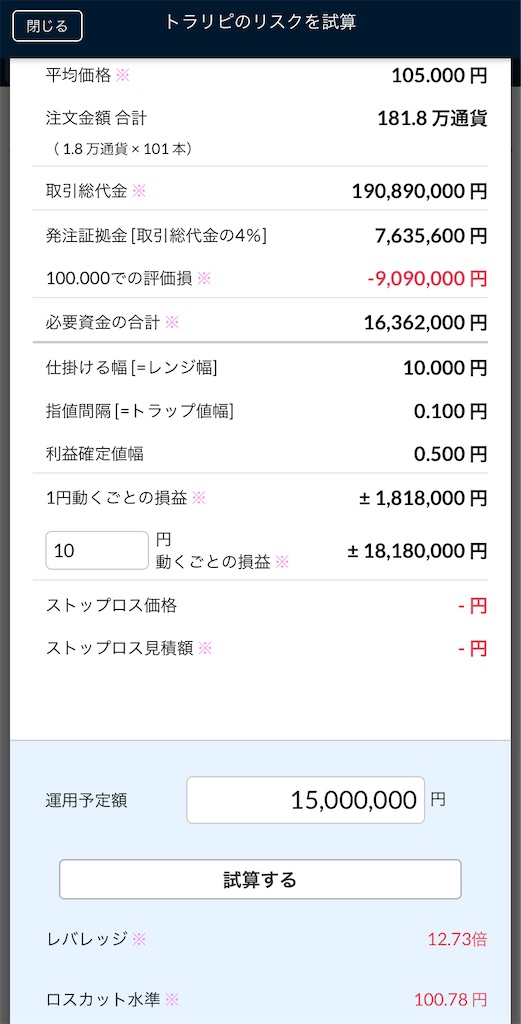 f:id:chiba-hitoshi:20210202145045j:image