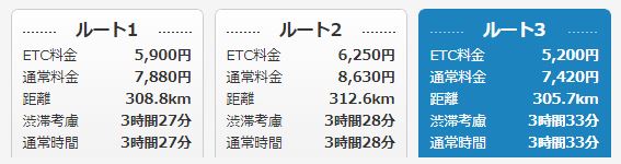 f:id:chiba-snow:20171018001157j:plain f:id:chiba-snow:20171018001157j:plain