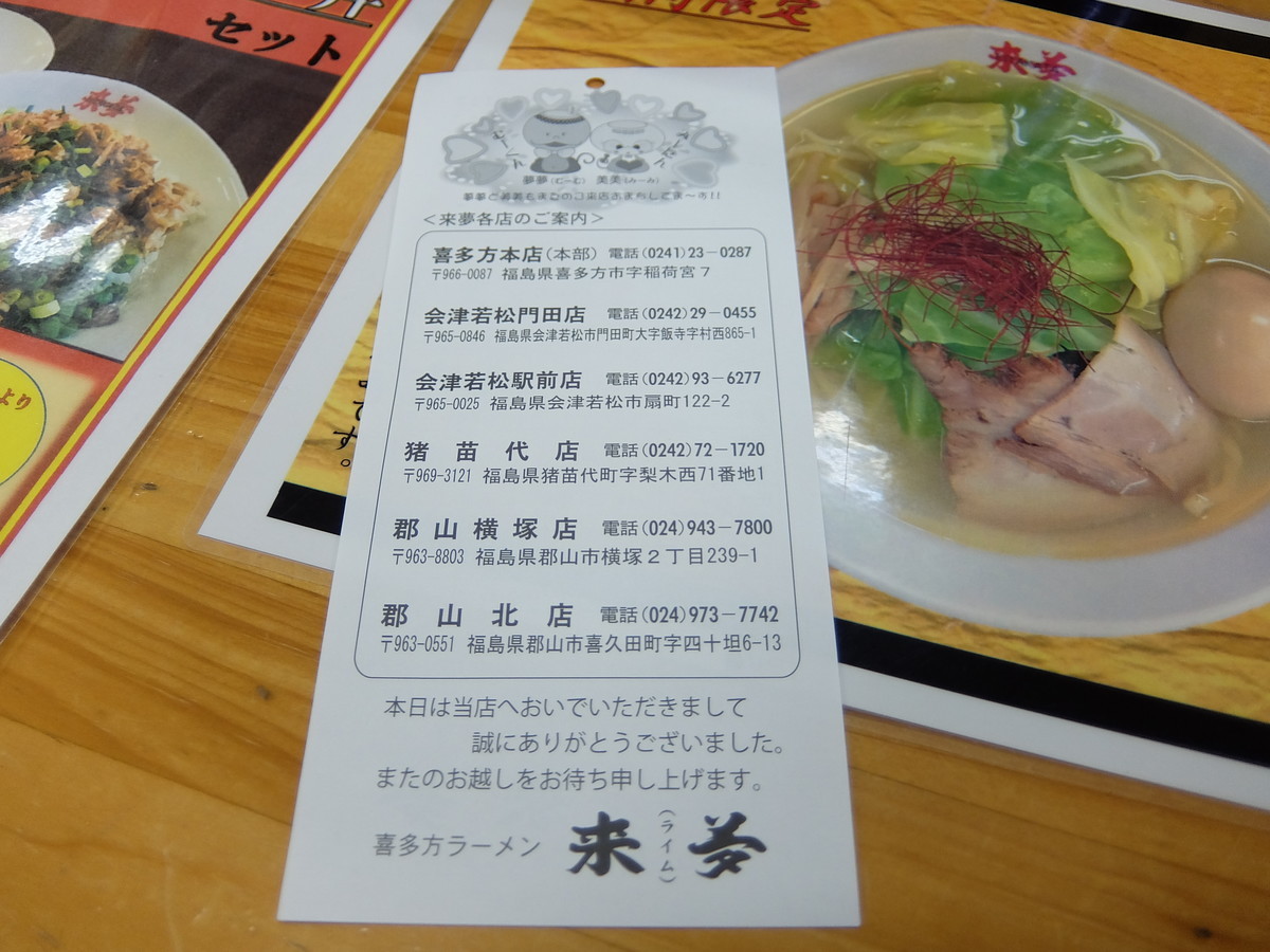 f:id:chiba-snow:20190513230129j:plain f:id:chiba-snow:20190513230129j:plain