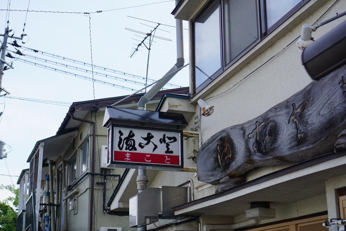 f:id:chiba-snow:20190914165927j:plain