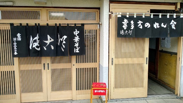 f:id:chiba-snow:20190914173423j:image