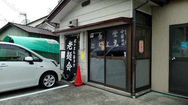f:id:chiba-snow:20190916134200j:image