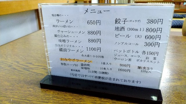 f:id:chiba-snow:20190916150107j:image