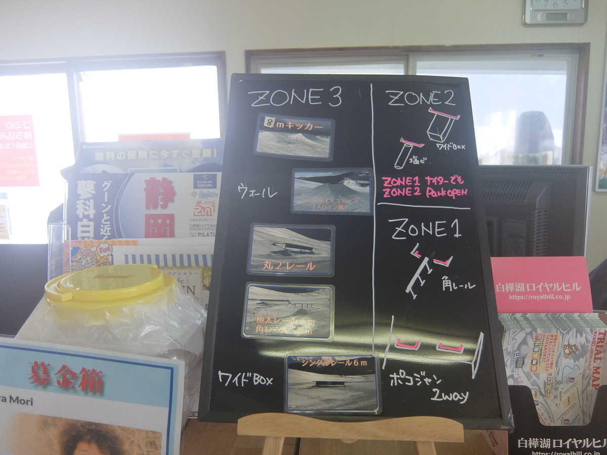 f:id:chiba-snow:20200322113811j:plain f:id:chiba-snow:20200322113811j:plain