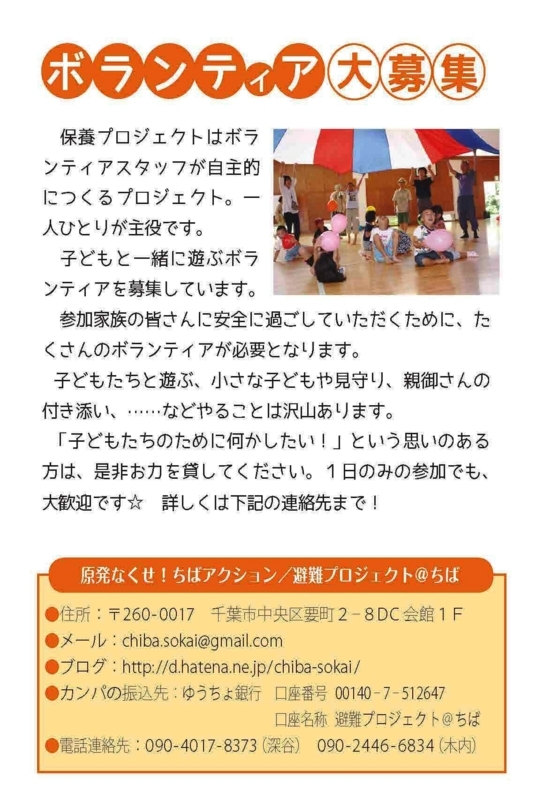 f:id:chiba-sokai:20171030140905j:image f:id:chiba-sokai:20171030140905j:image