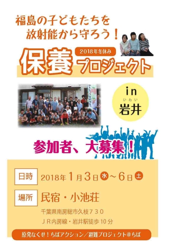 f:id:chiba-sokai:20171030140909j:image f:id:chiba-sokai:20171030140909j:image