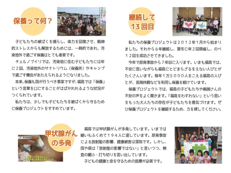 f:id:chiba-sokai:20171030140915j:image f:id:chiba-sokai:20171030140915j:image