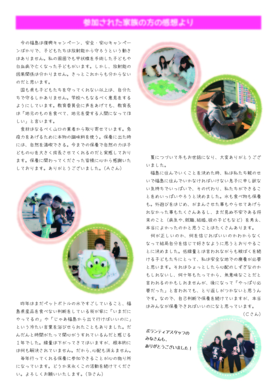 f:id:chiba-sokai:20180108134637j:image f:id:chiba-sokai:20180108134637j:image