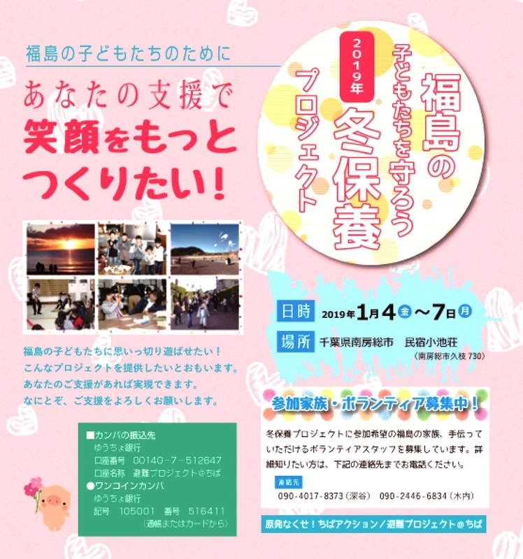 f:id:chiba-sokai:20181101093149j:image f:id:chiba-sokai:20181101093149j:image