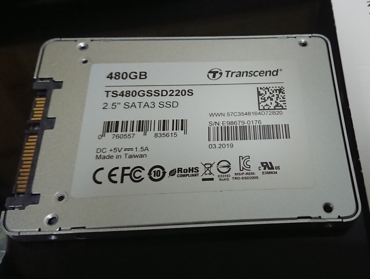 SSD裏面