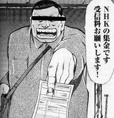f:id:chiba373:20191013205732j:plain