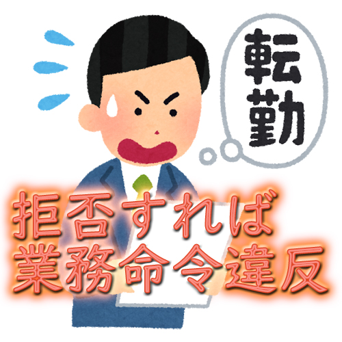 f:id:chiba373:20191013224909j:plain