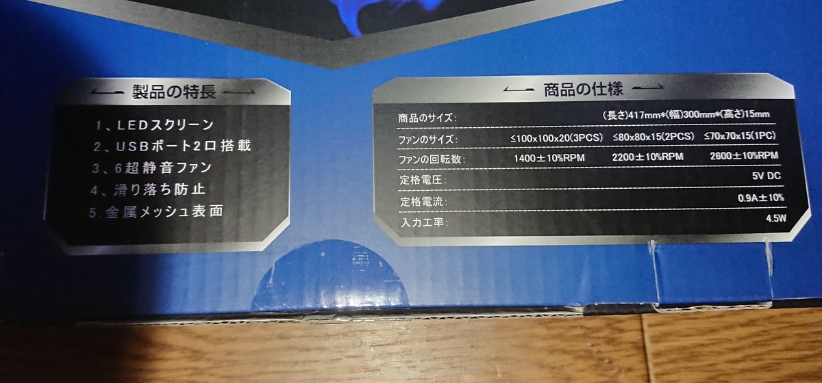f:id:chiba373:20191014214317j:plain