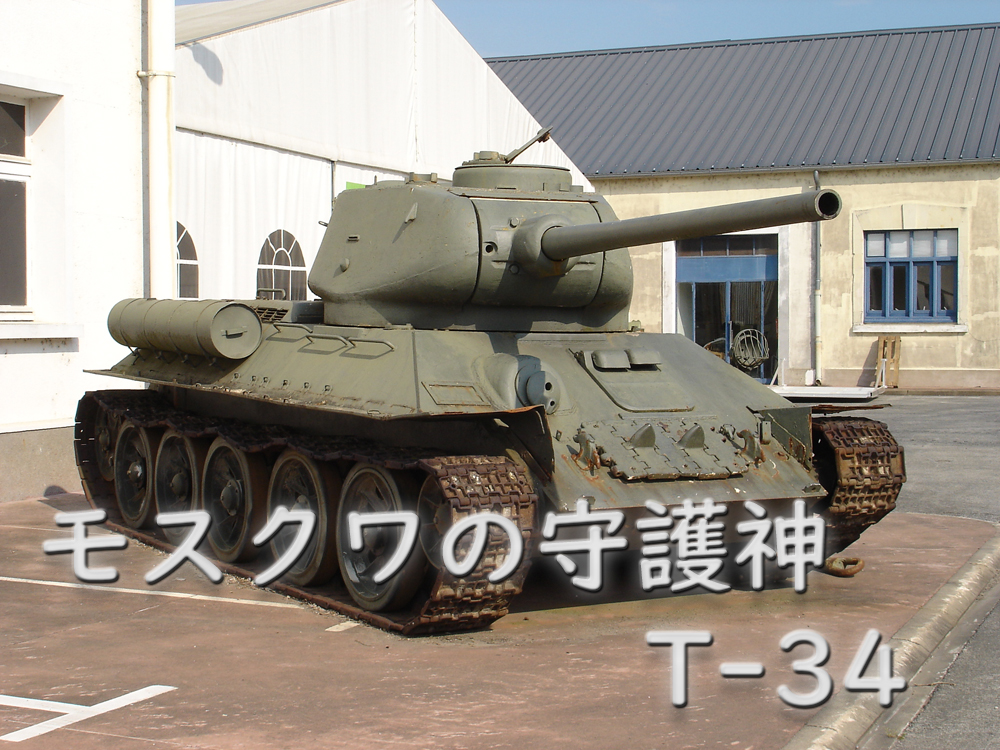 t34 t34