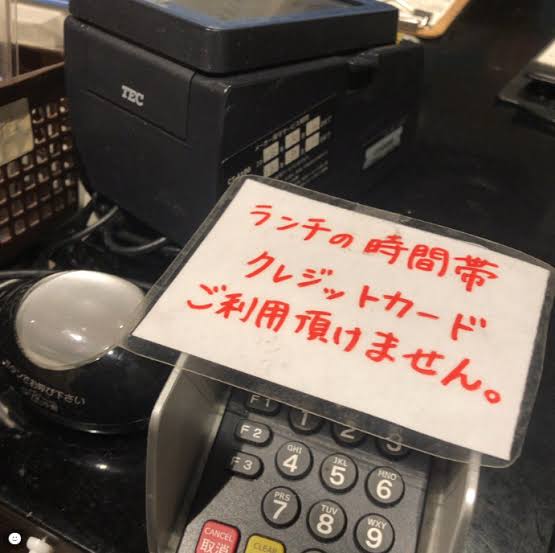 カード利用制限