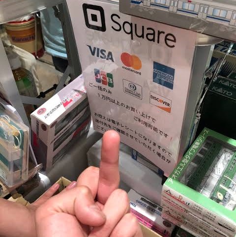 規約違反に中指