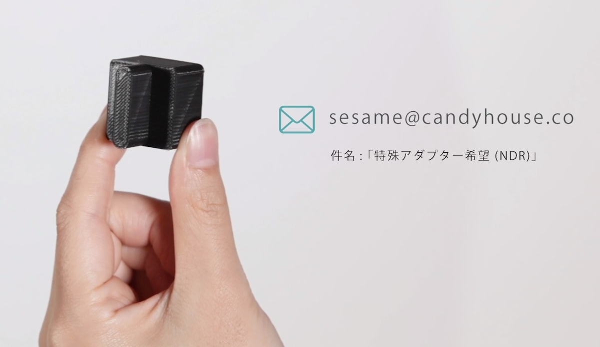 セサミmini1