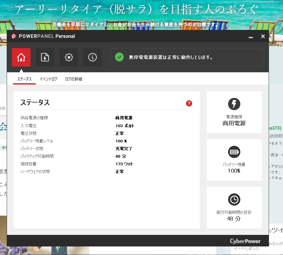 f:id:chiba373:20200427233849j:plain