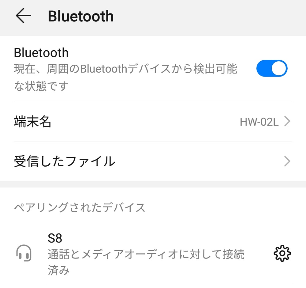 f:id:chiba373:20200428194031j:plain