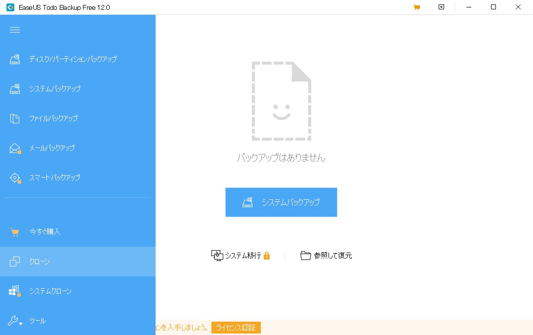 f:id:chiba373:20200506050947j:plain
