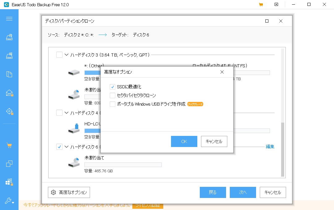 f:id:chiba373:20200506051223j:plain