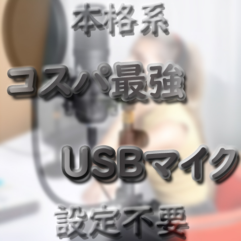 f:id:chiba373:20200514223135j:plain f:id:chiba373:20200514223135j:plain