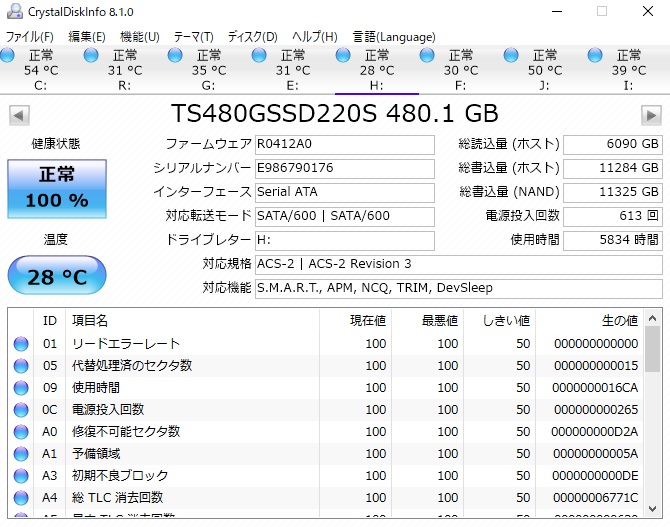 f:id:chiba373:20200516233037j:plain